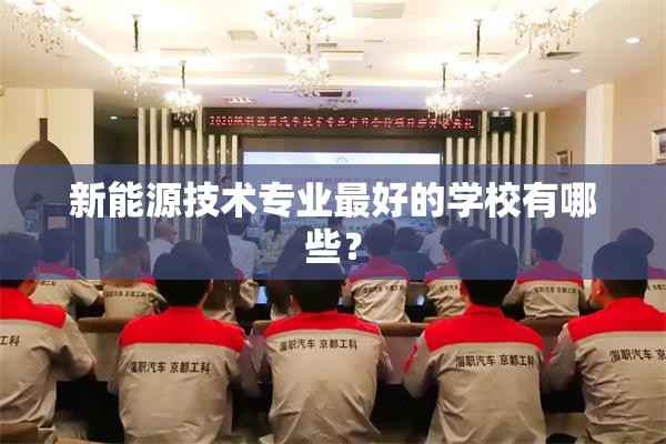 新钢股份600782股吧,新钢集团股价