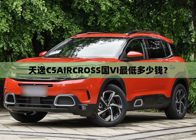 今日世界原油费用行情（今日世界原油价实时费用走势图）