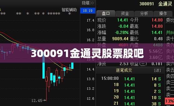 嘉荫最新天气（嘉荫今天天气）