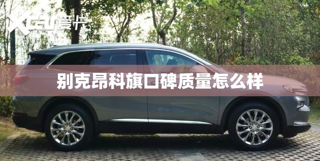 2023款大众高尔夫内饰