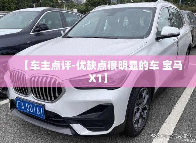 【5万左右的敞篷车/五万左右买一台这么可爱的敞篷跑车,它不香吗?】