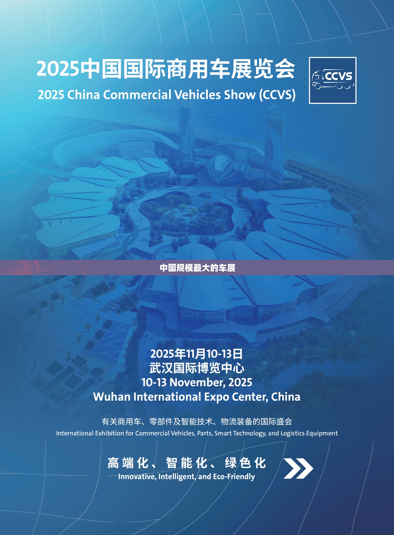 股市各个版块的龙头股是什么_1