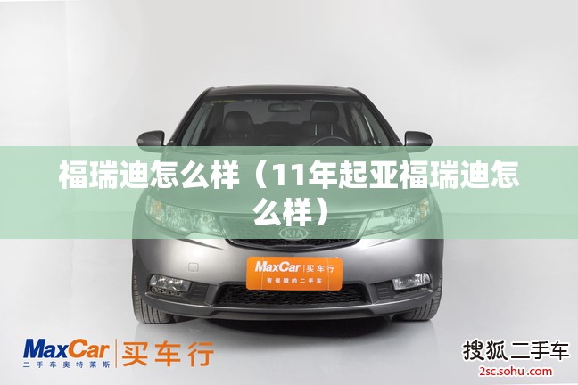 房车品牌排行榜前十名