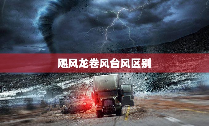 中国海洋气象预报中心/中国海洋气象预报中心招聘