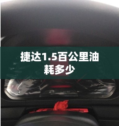 昂科拉gx三缸抖动嘛