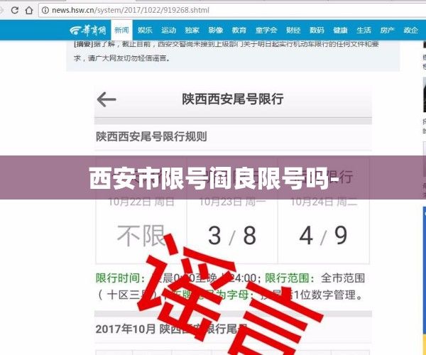 【上汽智己能不能买/特斯拉和智己哪档次高】