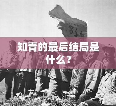 股票监管池一览表/股票监管期限