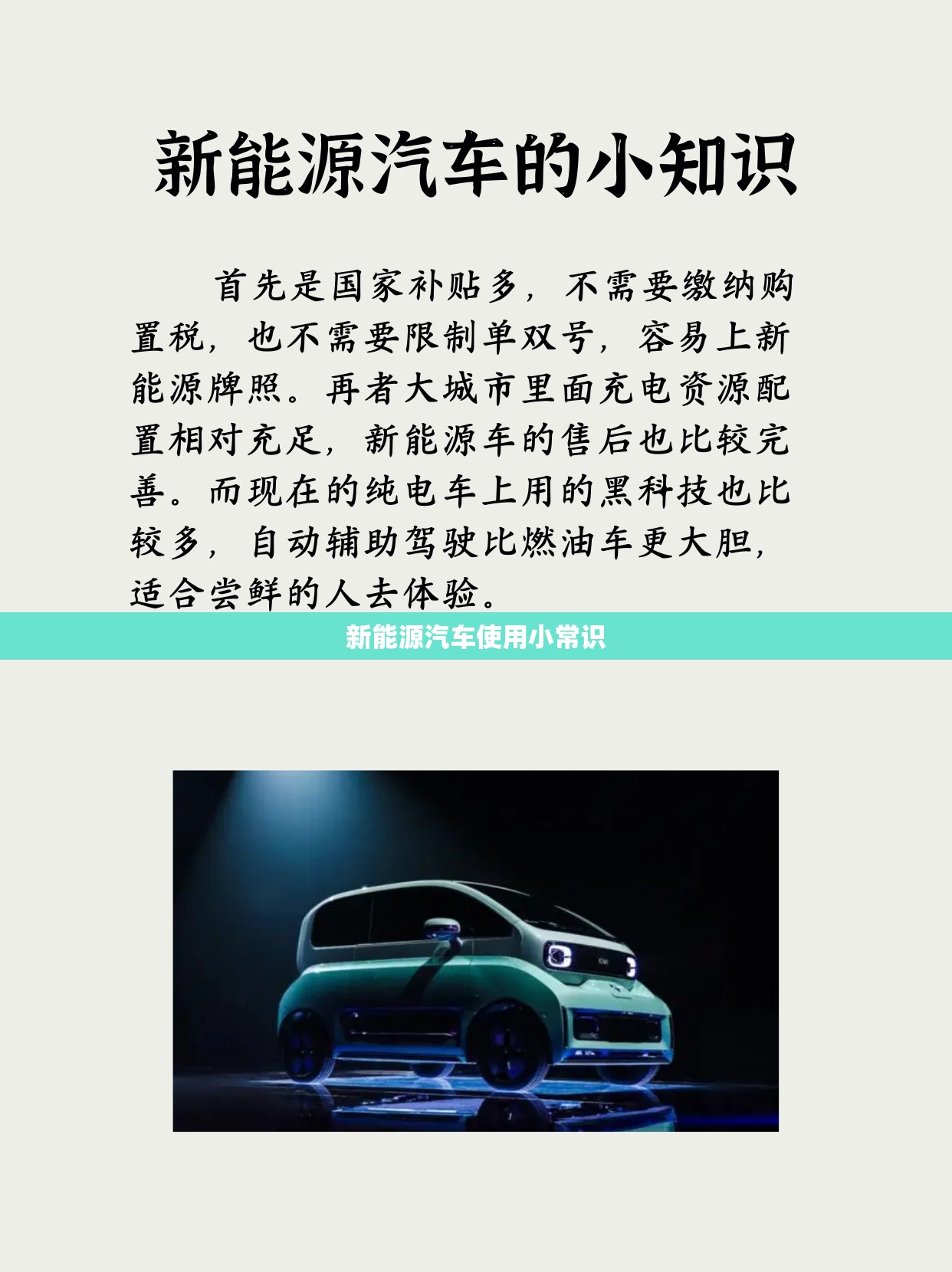山东省青岛市近期天气预报