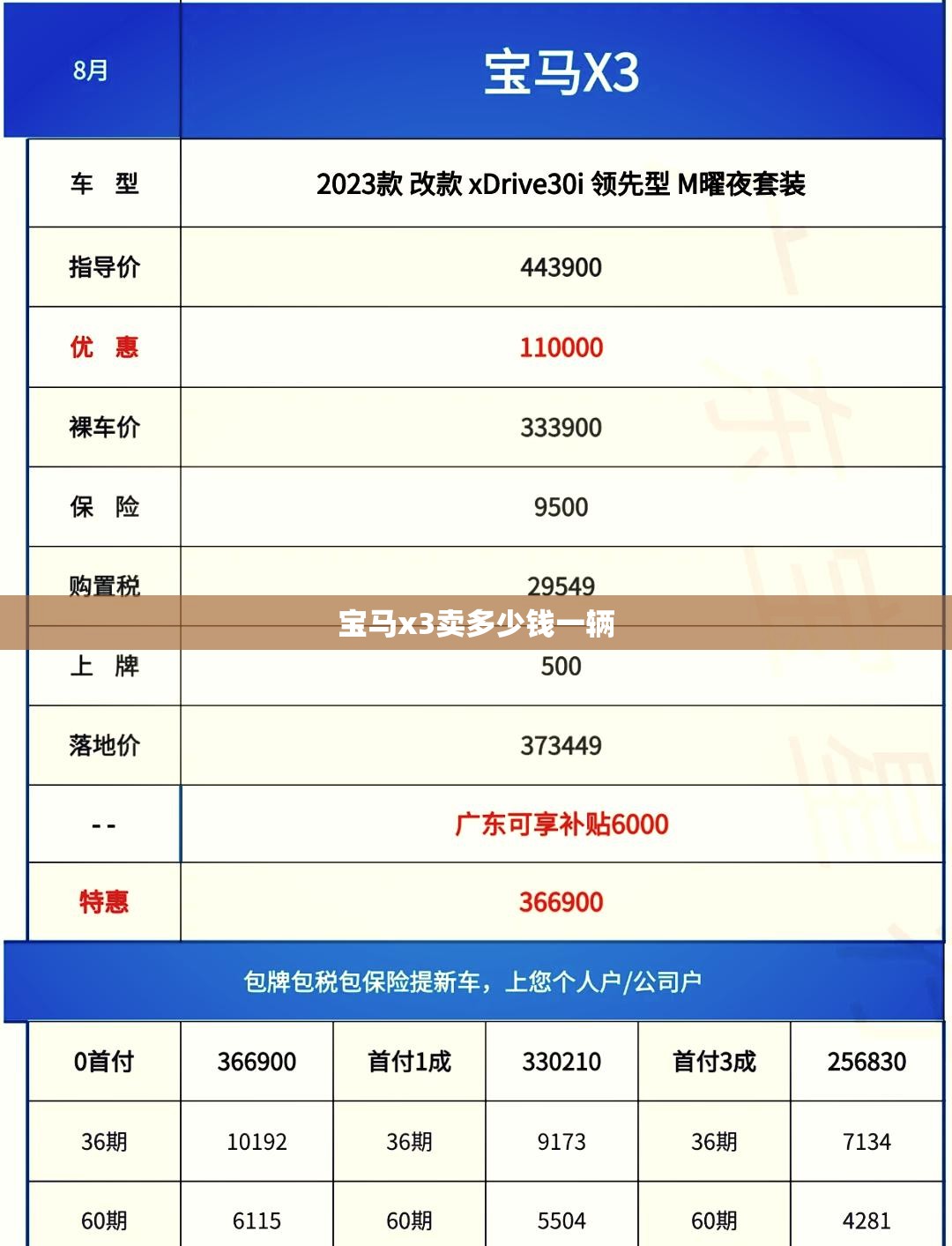 广灵天气预报40天（广灵天气预报40天查询结果）