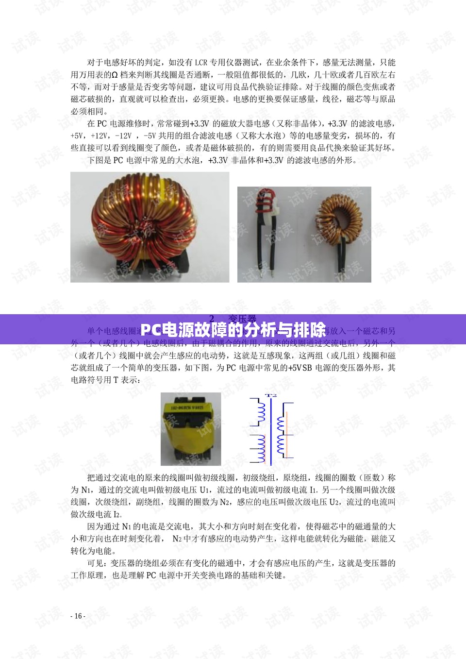 【中财网手机版官方网站/手机中财网网址】