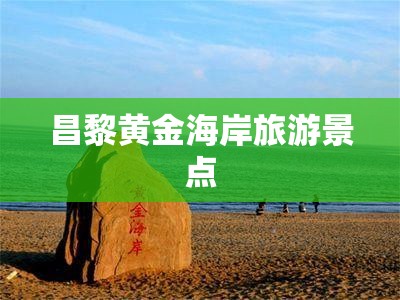 广灵天气预报40天（广灵天气预报40天查询结果）