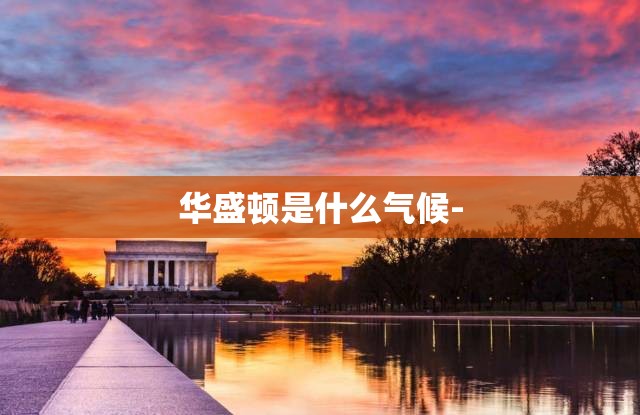 长安八景图片,长安8景