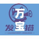 万宝家电售后维修电话