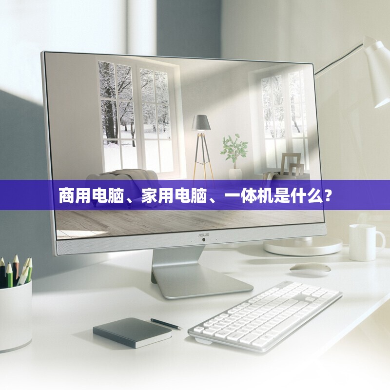 装修公司报价明细表（装修公司报价明细表电子版）