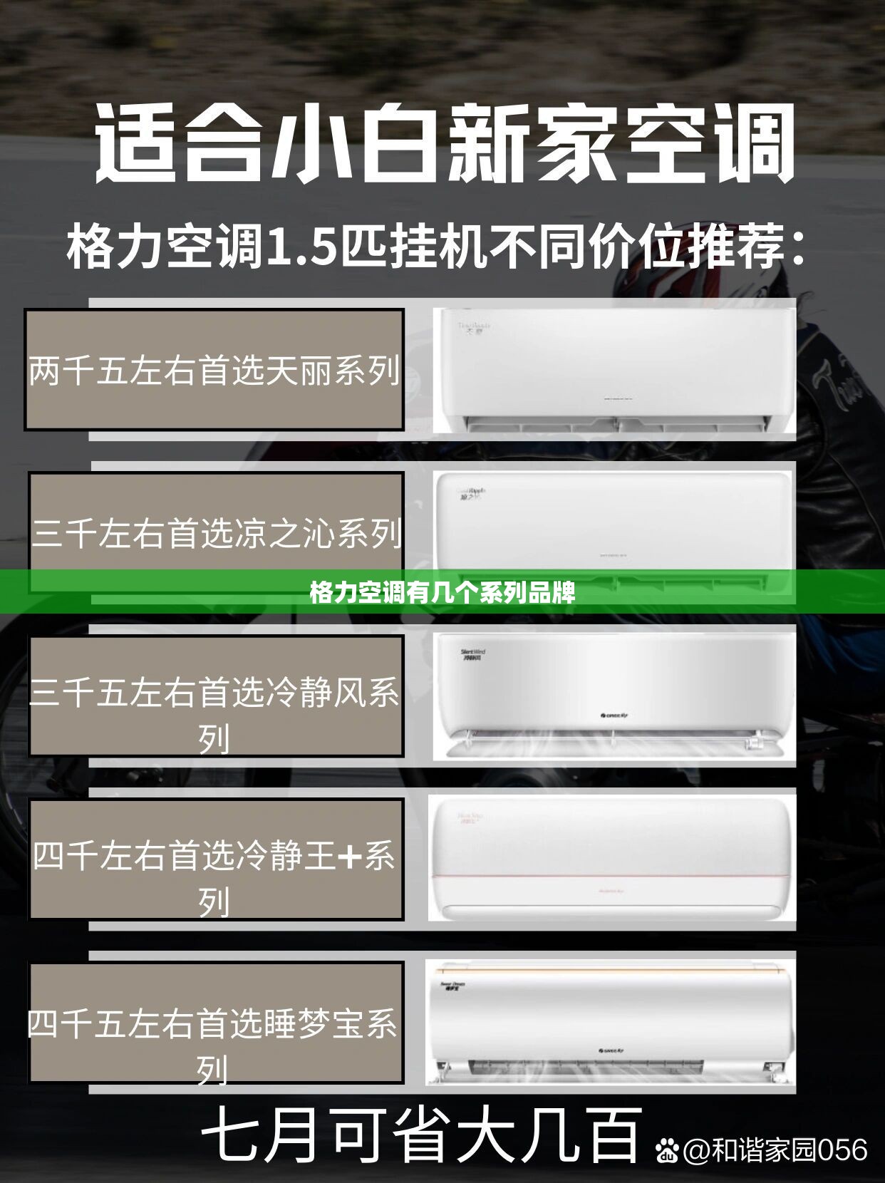 【天气预报30天查询杭州/杭州未来天气预报15天】