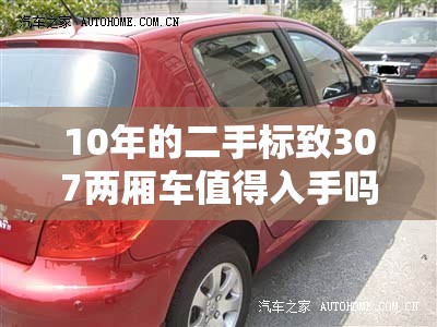 【上海世贸车展时间表,上海世贸展览中心近期展会】