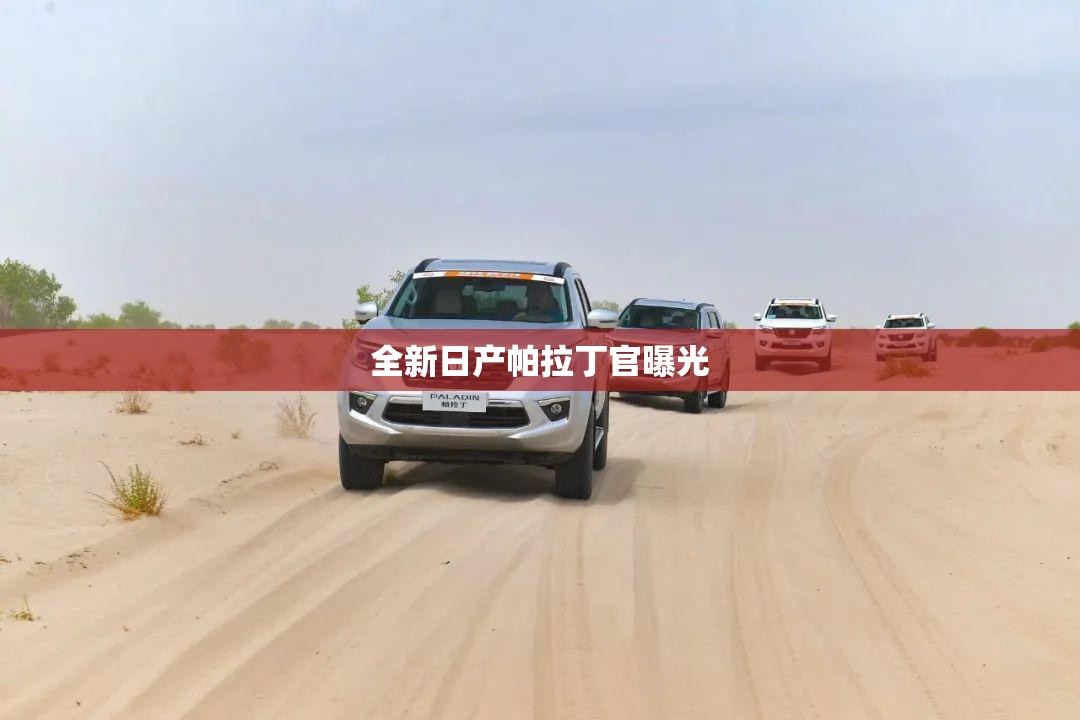 丰田雷凌双擎