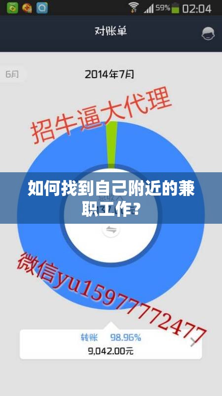 陕西省榆林市府谷新闻