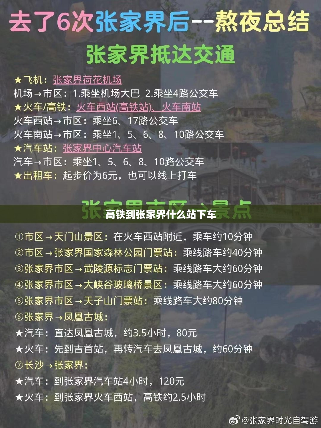 【烧结多孔砖规格尺寸/烧结多孔砖规格尺寸图】