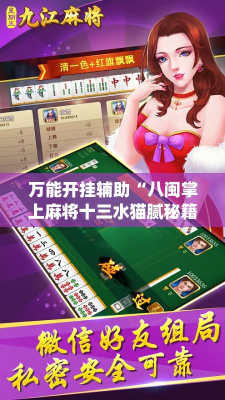 辅助教程分享“竞技馆有挂吗(辅助神器)开挂详细教程