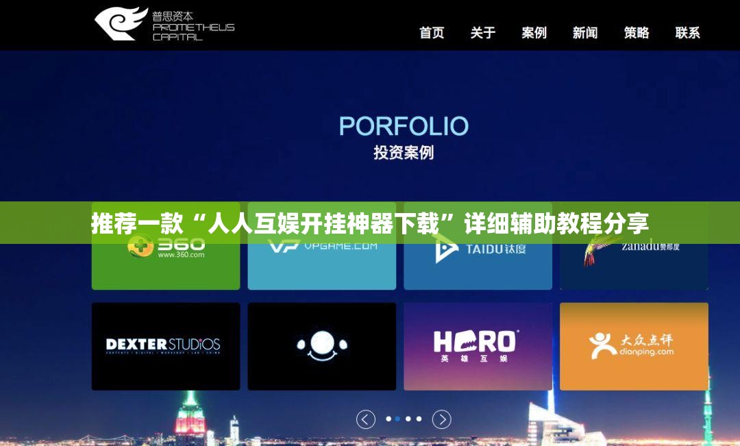 【安控科技的最新消息,安控科技的最新消息见一】