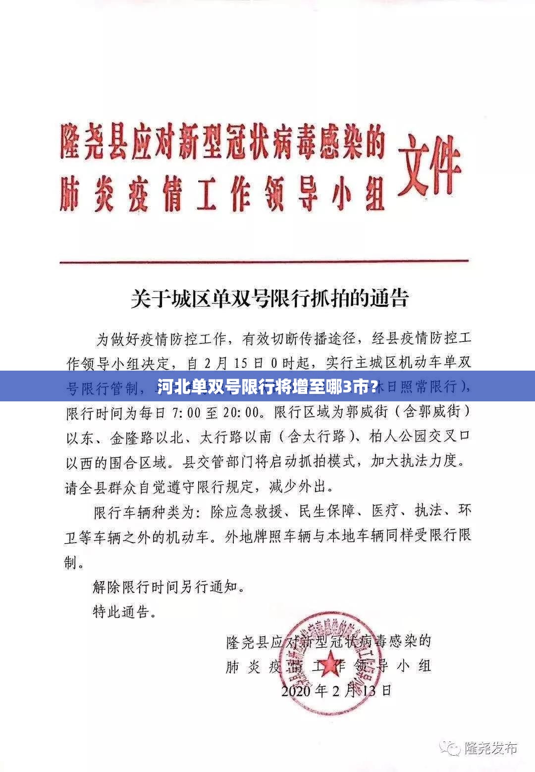 玩家辅助神器“微壳跑胡子辅助器免费安装”详细辅助教程分享