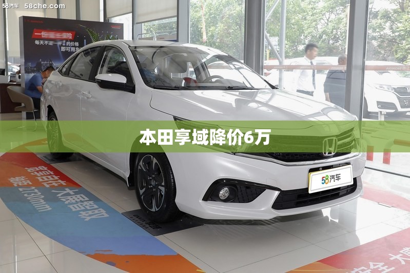 吉利李书福收购沃尔沃的故事