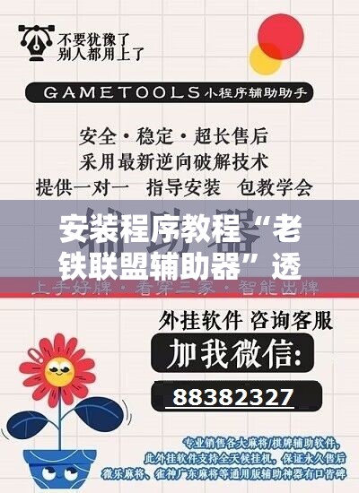 股票002859,股票002852