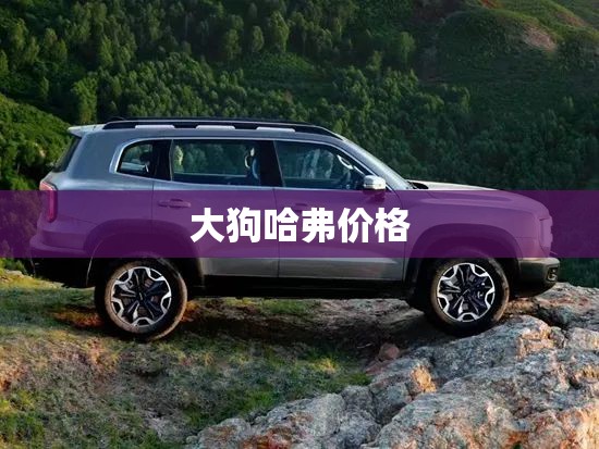 水产养殖考研究生怎么样？