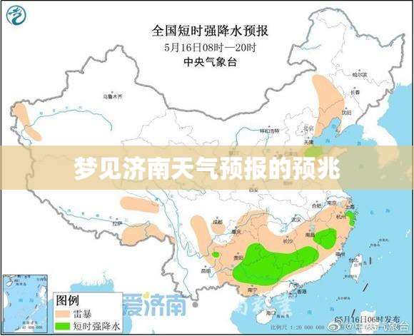 【广东省梅州天气预报一周,天气梅州预报查询一周15天】