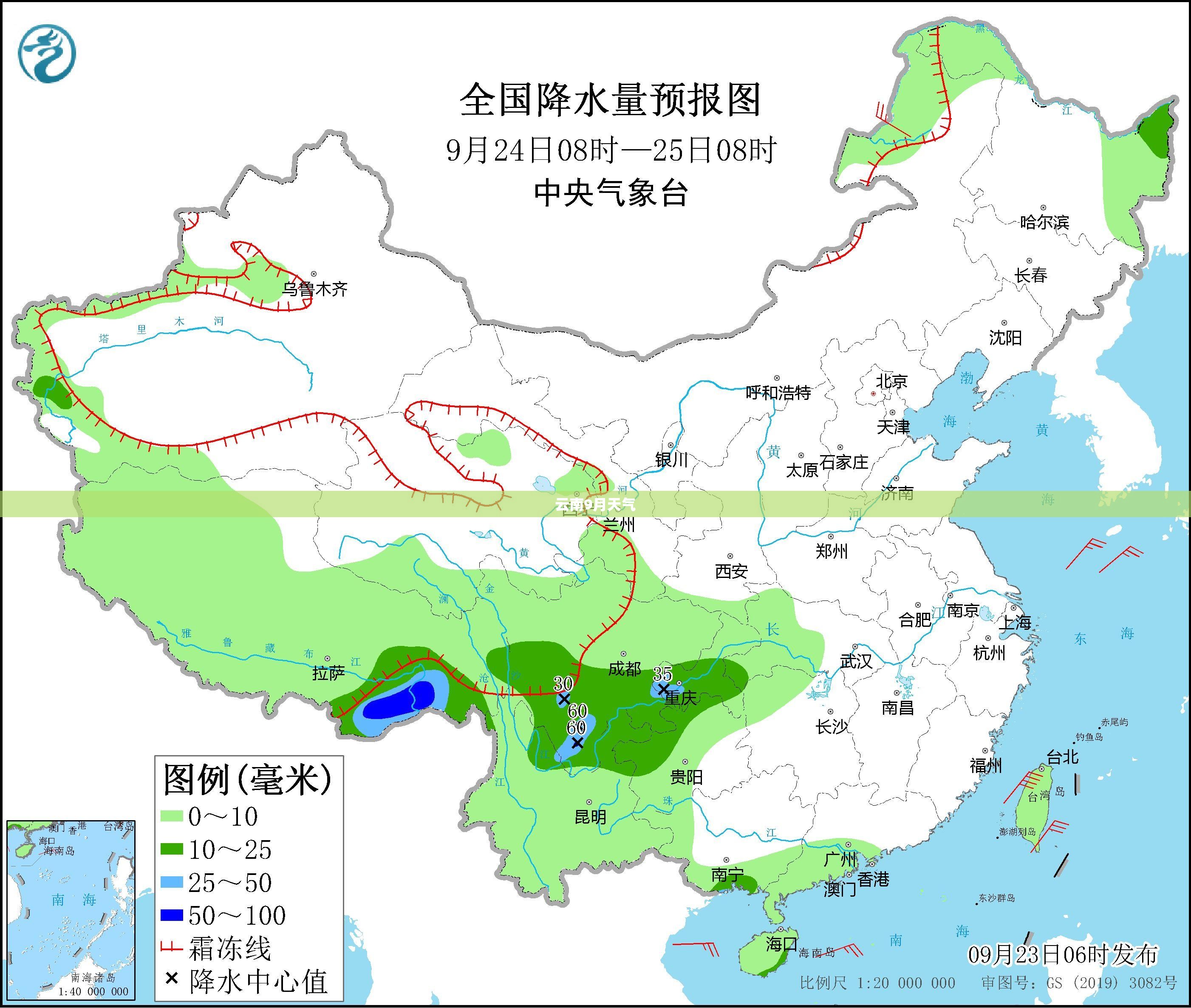 【海南三亚天气预报15天查询结果,三亚天气15天预报查询一周】