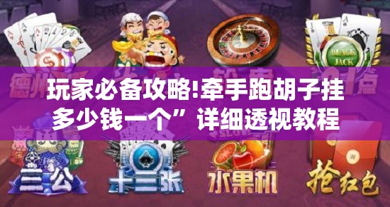 <年例>是那一个地方特有的节日!