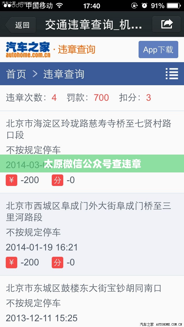 云南夏天18—24度穿多少衣服