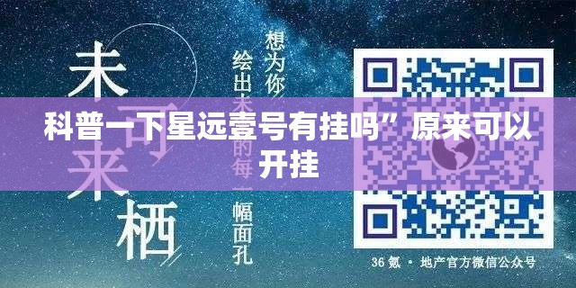 临潼区渭北中学招生条件