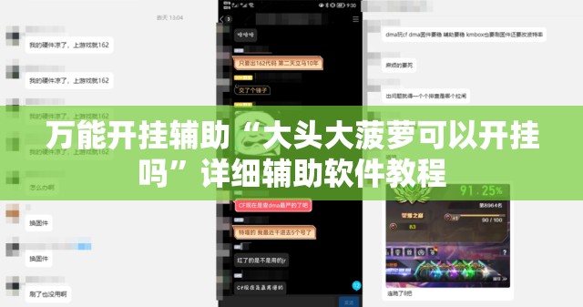 推荐一款“盼盼十三水小程序怎么拿好牌”2026开挂教程步骤