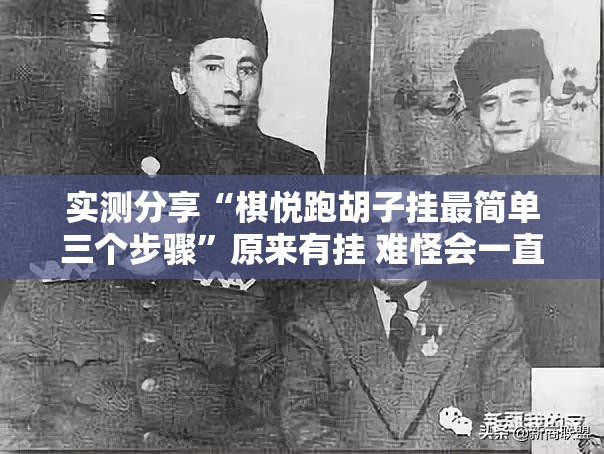 国产BBA都是指什么汽车品牌？