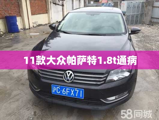 14款飞度能加定速巡航吗