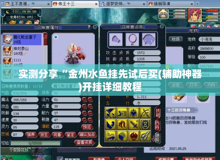 辅助教程分享“云扑克有没有挂!最新火爆必备系统