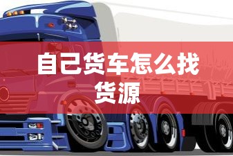 特斯拉在家怎么充电