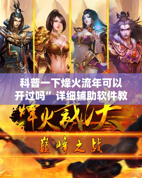 【南澳岛旅游攻略,揭阳南澳岛旅游攻略】