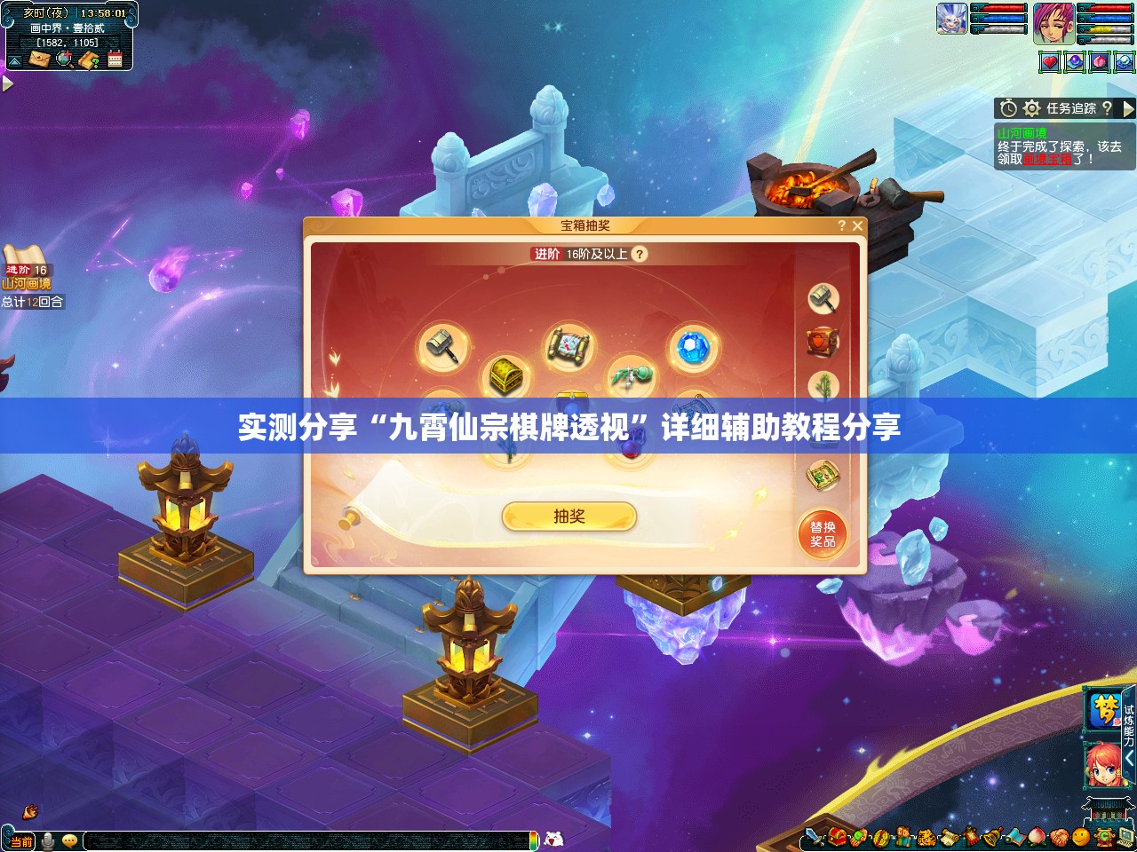实测分享“九霄仙宗棋牌透视	”详细辅助教程分享