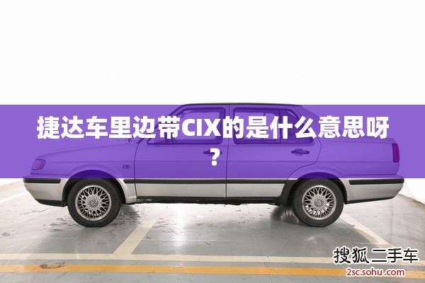 玩家必备攻略!超稳众娱作弊软件”详细分享装挂步骤