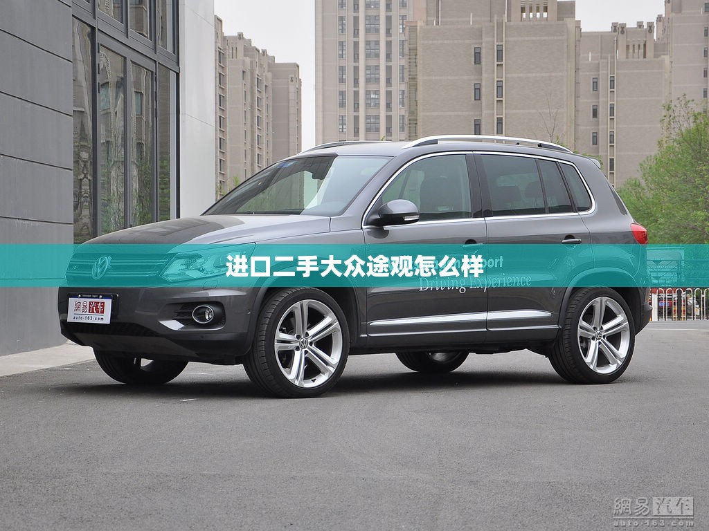 【正在采集../信息采集显示已采集】