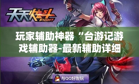 风华高科股吧最新消息,风华高科的股票代码是多少