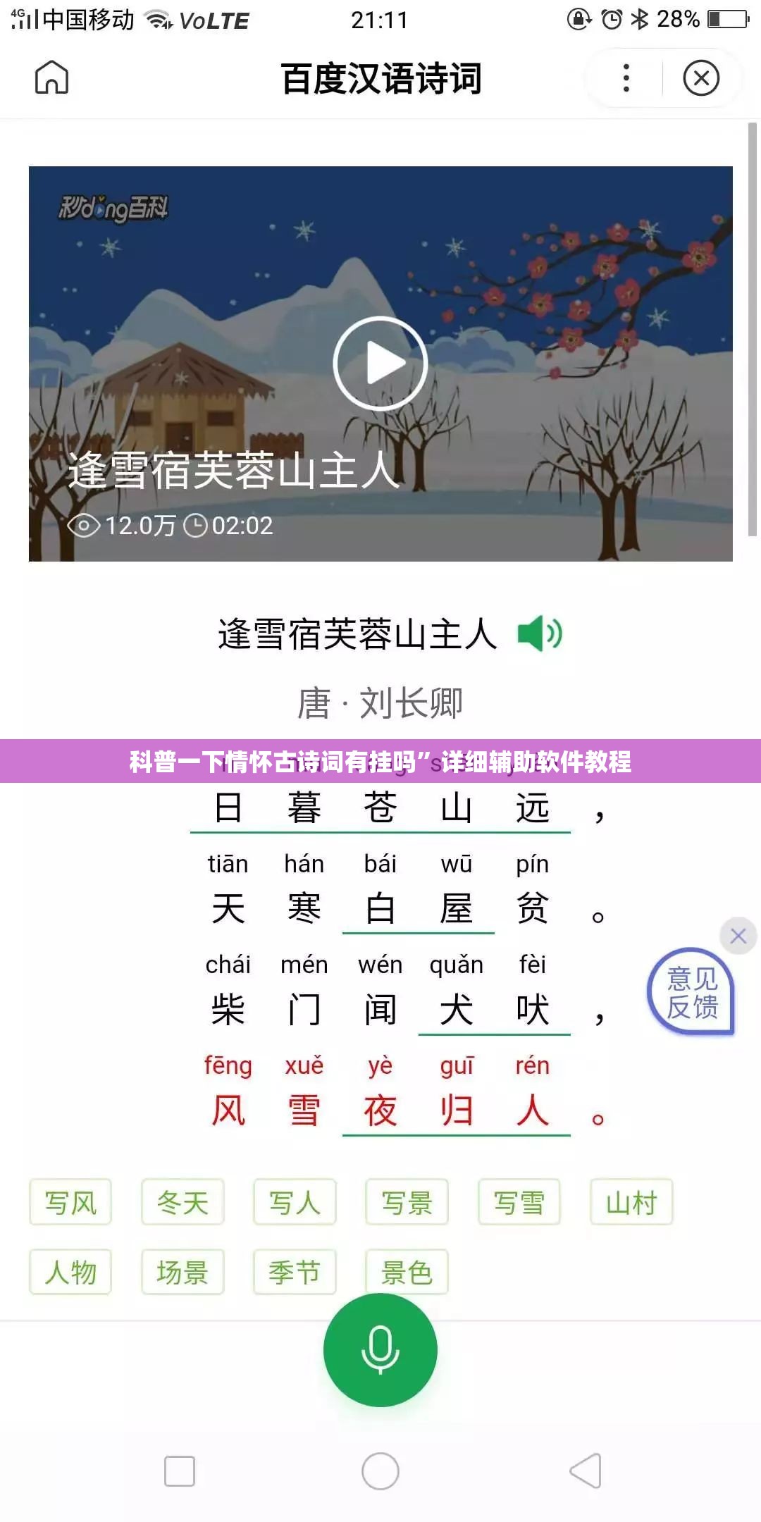 【泰州市有几个区县,泰州市有几个区县哪个最繁华】