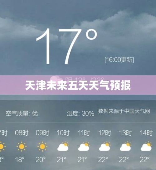 玩家辅助神器“小南四川长牌有挂吗”开挂辅助透视教程