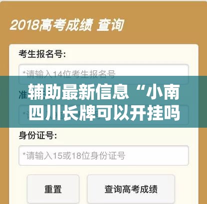 【城投控股股票分析/城投控股股票分析】
