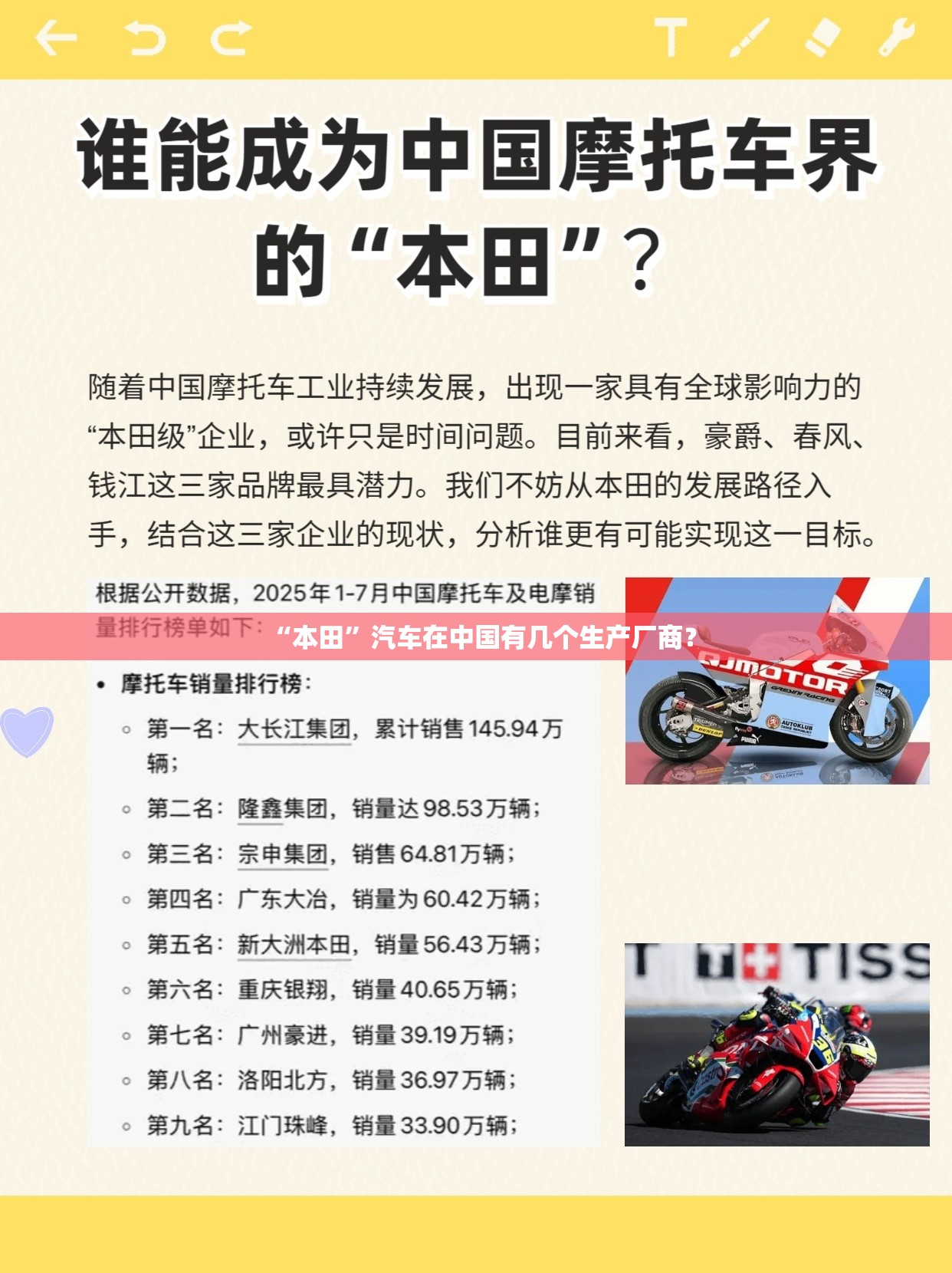【12年五菱荣光图片,12年五菱荣光豪华版多少钱】