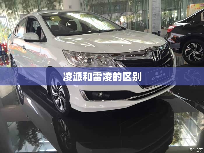 蒙派克仪表盘故障灯图解大全/蒙派克仪表盘指示灯图解