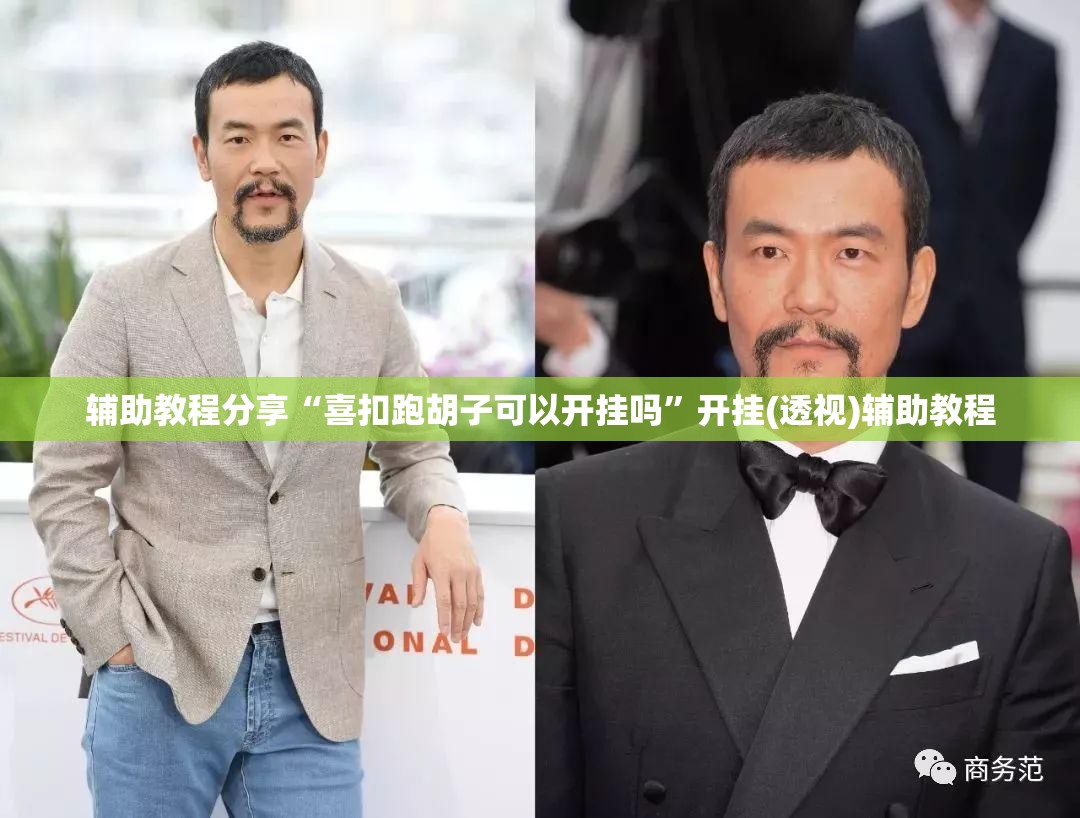“本田”汽车在中国有几个生产厂商？